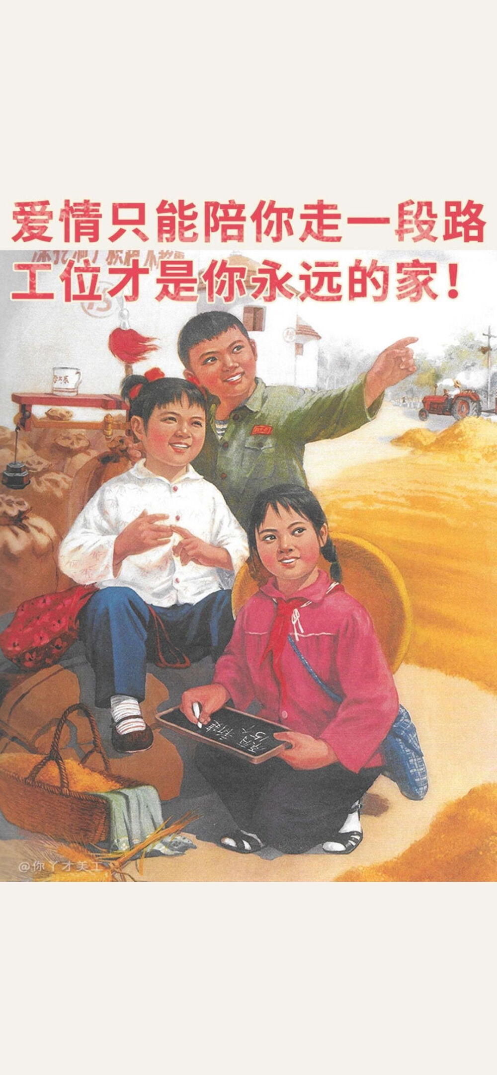 壁纸