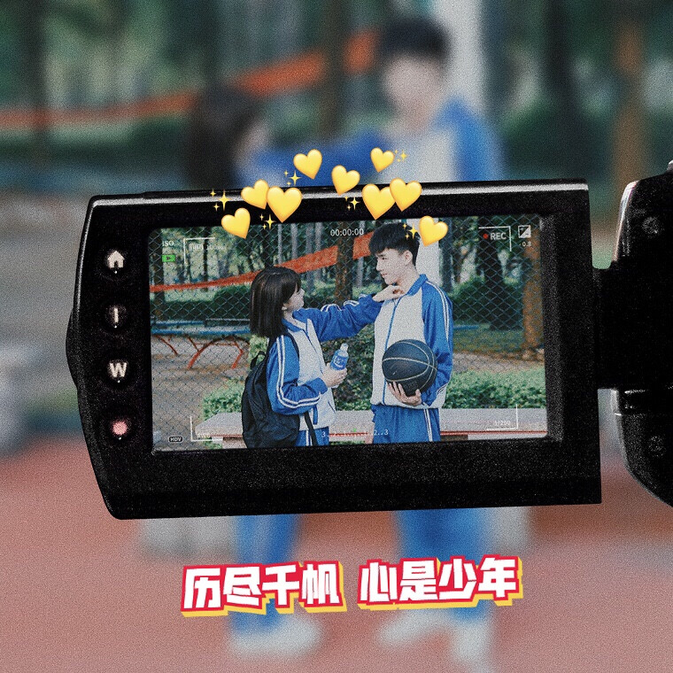 毕业季，未完待续的青春