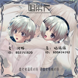 关系卡 姐弟卡 兄妹卡 - 高清图片,堆糖,美图壁纸兴趣社区