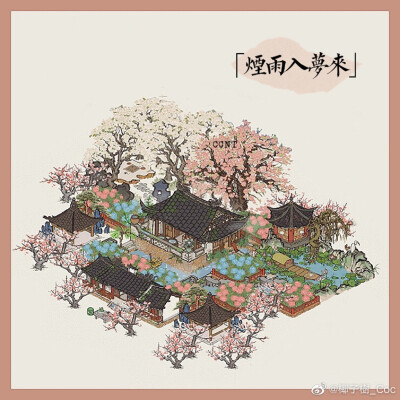 江南百景图