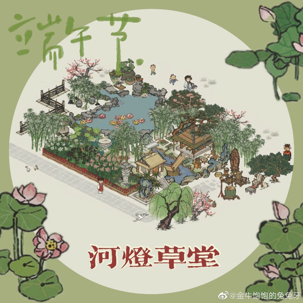 江南百景图 - 高清图片，堆糖，美图壁纸兴趣社区