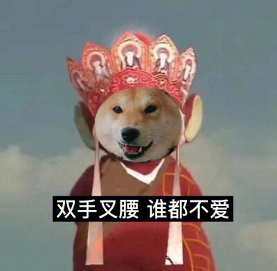 搞怪表情包