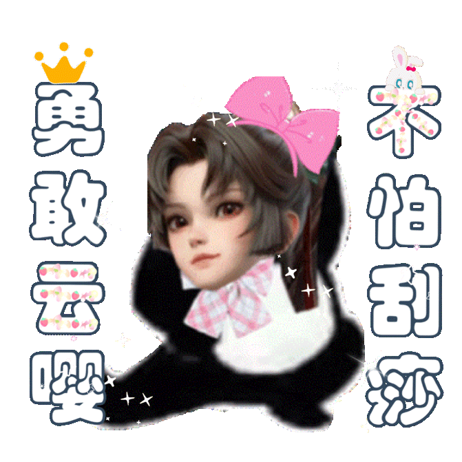 哈哈中毒了