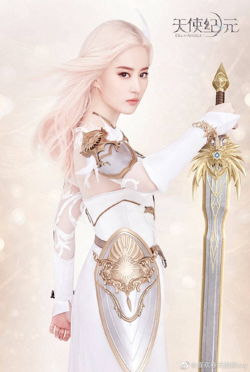 刘亦菲游戏代言人