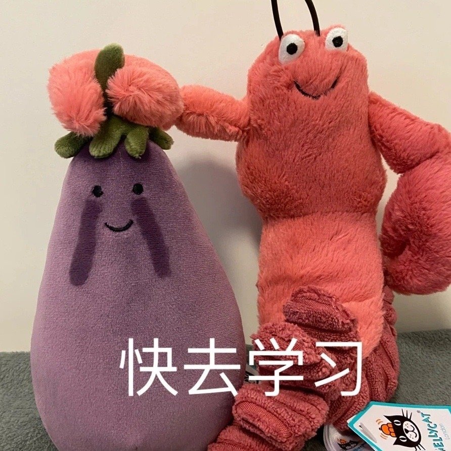 Jellycat茄子表情包