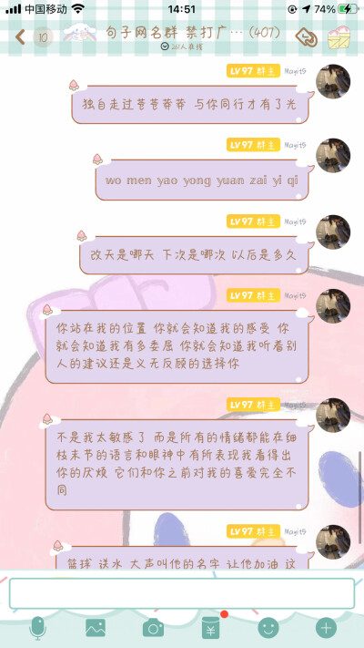 遗憾 少年时代 暗恋 爱意
文案 句子