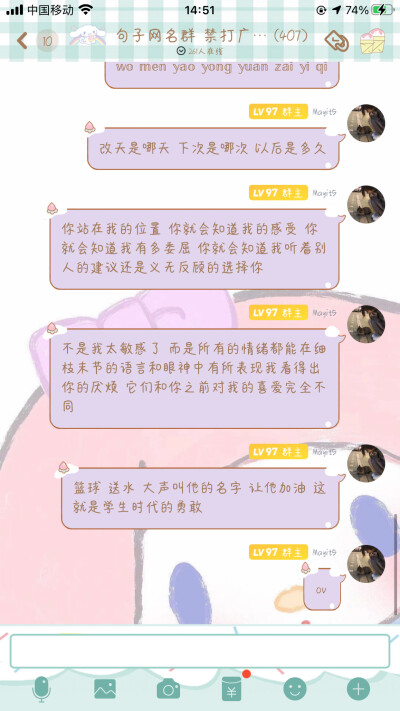 遗憾 少年时代 暗恋 爱意
文案 句子