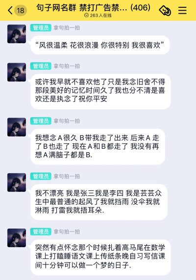 句子 文案 浪漫 遗憾 温柔 学生时代 玫瑰