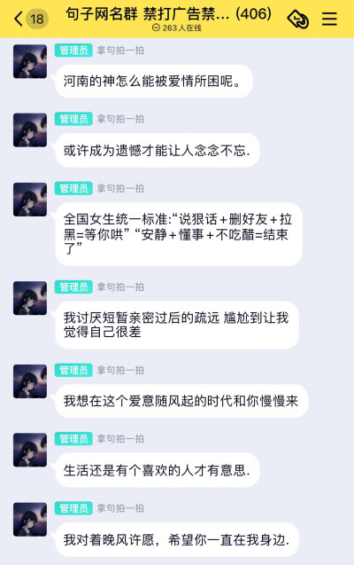 句子 文案 浪漫 遗憾 温柔 学生时代 玫瑰