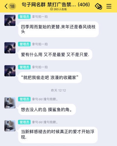 句子 文案 浪漫 遗憾 温柔 学生时代 玫瑰