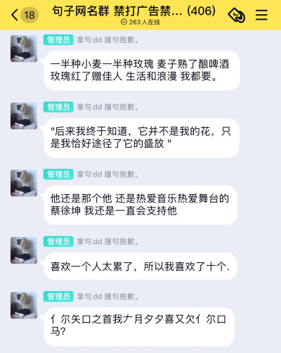 句子 文案 浪漫 遗憾 温柔 学生时代 玫瑰