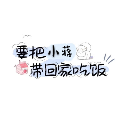 名字封面