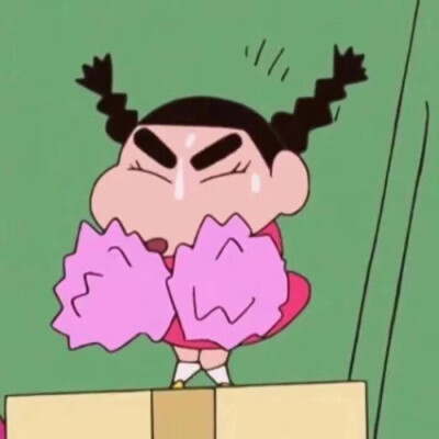 蜡笔小新
头像