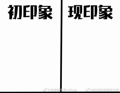 表格