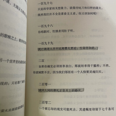 《沙与沫》纪伯伦