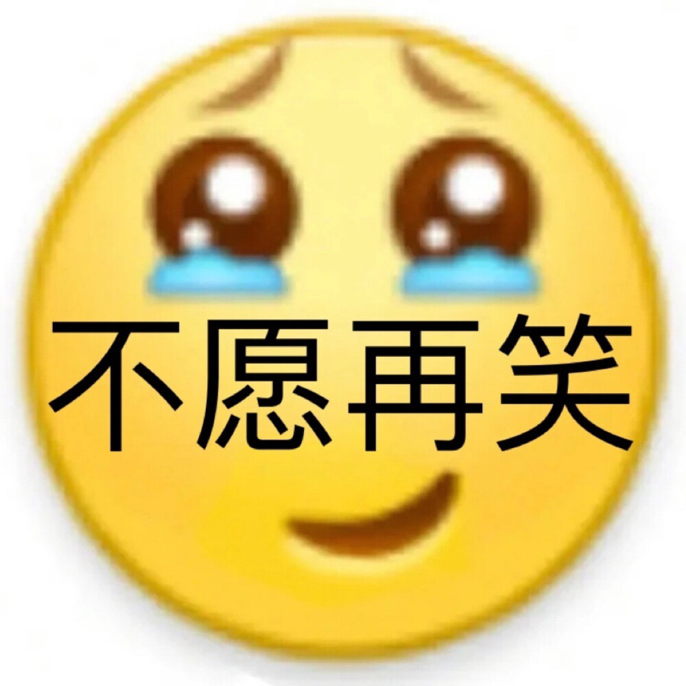 表情包