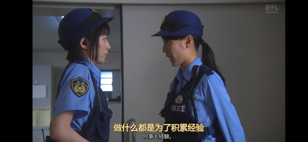 秘密内幕～女子警察的逆袭～