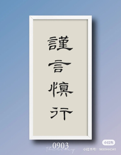 字