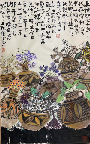 赵澄襄