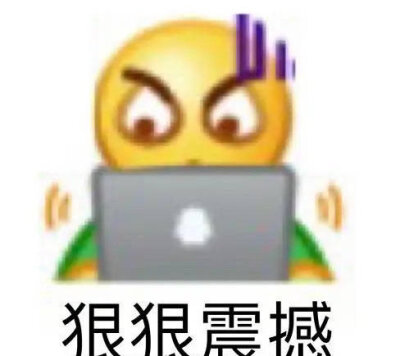 表情包