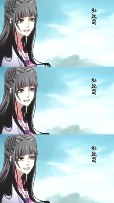 全世界最好最温柔的师姐，国漫里的温柔女神——江厌离《魔道祖师》